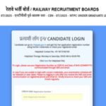 RRB NTPC UG city slip 2026 released for June 18 exam at rrb.digialm.com: Direct link to download here