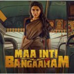 ‘Maa Inti Bangaaram’ pre-sales: Samantha Ruth Prabhu’s comeback film crosses 150K USD in North America | Telugu Movie News