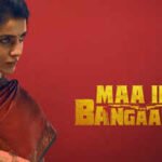‘Maa Inti Bangaram’ OTT release date: When and where can we expect Samantha Ruth Prabhu’s film |