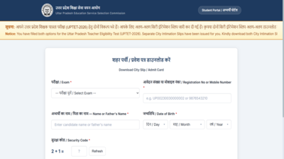 UPTET admit card 2026 to be released tomorrow at upessc.up.gov.in: Steps to download hall ticket here