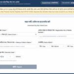 UPTET Admit Card 2026 released at upessc.up.gov.in; here’s direct link to download hall ticket