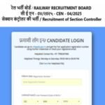 RRB Section Controller CBAT result 2026 released: Check list of shortlisted candidates for DV, medical exam here