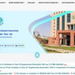 CBSE Class 12 Supplementary exam 2026: LOC submission begins through Pariksha Sangam, check official notice