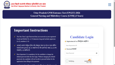 ABVMU UPGET 2026 admit card released: Direct link to download hall ticket here