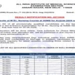 AIIMS MSc Nursing result 2026 out at aiimsexams.ac.in; 2,304 candidates qualify: Direct link to download here