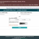 Bhcsbc Admit Card Download: CSBC Bihar Constable admit card 2026 released at csbc.bihar.gov.in; direct link active for 4,236 vacancies