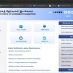 DGE TN Class 12th supplementary exam hall ticket 2026 released at dge.tn.gov.in: Direct link to download admit card here