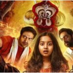 ‘Gu’ OTT release date: When and where to stream Saiju Kurup’s horror fantasy thriller online | Malayalam Movie News