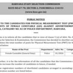 HSSC female Constable PMT schedule out at hssc.gov.in: Direct link to download here