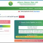Htet Admit Card: Haryana HTET city slip shortly at htet.eapplynow.com; over 2.33 lakh candidates to appear