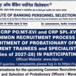 IBPS PO, MT and SO recruitment 2026: Short notice out, applications begin July 1; detailed notification shortly at ibps.in