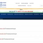 ICSI CSEET result 2026 to be out today? Check steps to download scorecards here