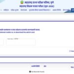 MAHA TET admit card 2026 released at mahatet.in: Direct link to download hall tickets here