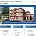 MPPSC SSE Mains 2025 application opens from June 25, exam from August 17; check notification PDF here