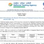 NCET 2026 results announced at exams.nta.nic.in: Direct link to download scorecards