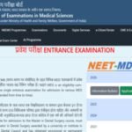 NEET MDS 2026 result released at natboard.edu.in: Direct link to download scorecards here