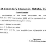 OTET 2026 exam rescheduled to June 28; BSE Odisha to issue admit card on THIS date