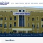 Pre-BEd entrance exam 2026 admit card released at vyapamcg.cgstate.gov.in: Direct link to download hall ticket here