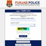 Punjab Police Constable admit card 2026 to be released soon; exam commences from July 1