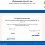 Re-NEET UG 2026 answer key objection window closes tomorrow at neet.nta.nic.in: Direct link to raise challenges here