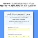 RRB JE admit card 2026 released for CBT 2: Direct link to download hall ticket here