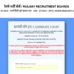 RRB NTPC UG admit card 2026 released for June 13 exam: Direct link to download hall ticket here