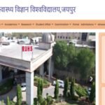 RUHS CUET 2026 result to be released today at ruhsraj.org: Check steps to download scorecards