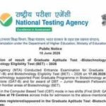 NTA releases GAT-B 2026 score card, rank card: Check link and steps to download