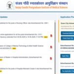 Sgpgi Nursing Officer Admit Card 2026: SGPGI Nursing Officer admit card 2026 released at sgpgims.org.in: Direct link to download hall tickets here