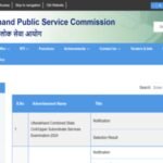 UKPSC PCS final result 2026 released, Jasmeet Kaur bags Rank 1: Direct link to download merit list here