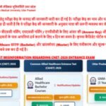 UPGET 2026 exam city slip released, admit cards to be released on THIS date: Check details here