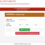 UP Home Guard result 2026 released at uppbpb.gov.in; 1,07,221 candidates shortlisted for PST: Direct link here