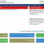 Upp Admit Card 2026: UP Police Constable admit card 2026 soon on uppbpb.gov.in; check exam pattern, marking scheme