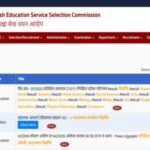 UP TGT result 2026 released at upessc.up.gov.in: Direct link to download scorecards here