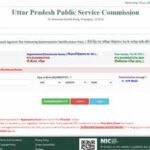 UPPSC PCS 2024 releases final marks for combined state services recruitment cycle; download here