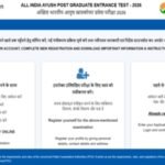AIAPGET 2026 registration begins at exams.nta.ac.in; check key dates and direct link to apply