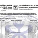 INI CET 2026 round 2 seat allotment result out at aiimsexams.ac.in: Direct link to download rank wise list here