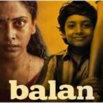 Balan Full Movie Collection: ‘Balan’ box office collection day 12: Chidambaram’s emotional drama holds steady at the ticket window, Worldwide gross reaches Rs 30.24 cr | Malayalam Movie News