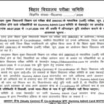 BBOSE Class 10th Dummy admit card 2026 released at bboseonline.com: Direct link to download hall tickets here