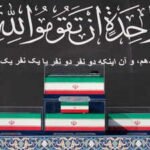 US pressured countries to skip Khamenei funeral, at least 13 withdrew or reduced participation: Reports