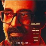 ‘Dose’ OTT release: When and where to watch; Streaming details of Siju Wilson and Jagadish’s thriller | Malayalam Movie News