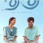 ‘DQ41’ is ‘Sri Sri’ now: Dulquer Salmaan and Pooja Hegde’s first-look OUT, film promises campus romance |