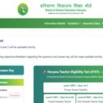HTET answer key 2026 released at htet.eapplynow.com: Direct link to download, objection details here