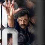 ‘I, Nobody’ box office collections day 3: Prithviraj Sukumaran’s thriller sees 9.6% drop; Worldwide gross reaches Rs 8.31 crore | Malayalam Movie News