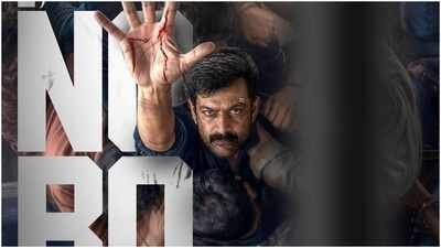 ‘I, Nobody’ box office collections day 3: Prithviraj Sukumaran’s thriller sees 9.6% drop; Worldwide gross reaches Rs 8.31 crore | Malayalam Movie News