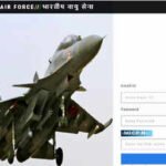 AFCAT 2 exam city intimation slip 2026 released at afcat.cdac.in: Direct link to download here