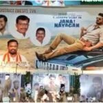 ‘Jana Nayagan’ release fever grips Tamil Nadu; Vijay’s ‘One Last Dance’ turns theatres into festival venues – VIDEO | Tamil Movie News