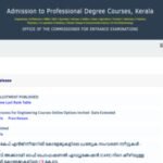 KEAM 2026 trial allotment result released at cee.kerala.gov.in; direct link to check here