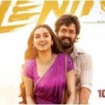 Lenin Full Movie Collection: ‘Lenin’ box office collections day 12: Akhil Akkineni’s film drops 18.1%; earns Rs 86 lakhs | Telugu Movie News