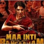 ‘Maa Inti Bangaaram’ box office collections day 22: Samantha Ruth Prabhu’s action drama slows down; Worldwide total reaches Rs 96.43 Cr | Telugu Movie News